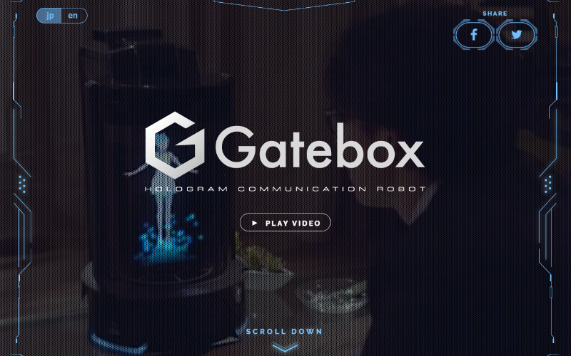 Gatebox